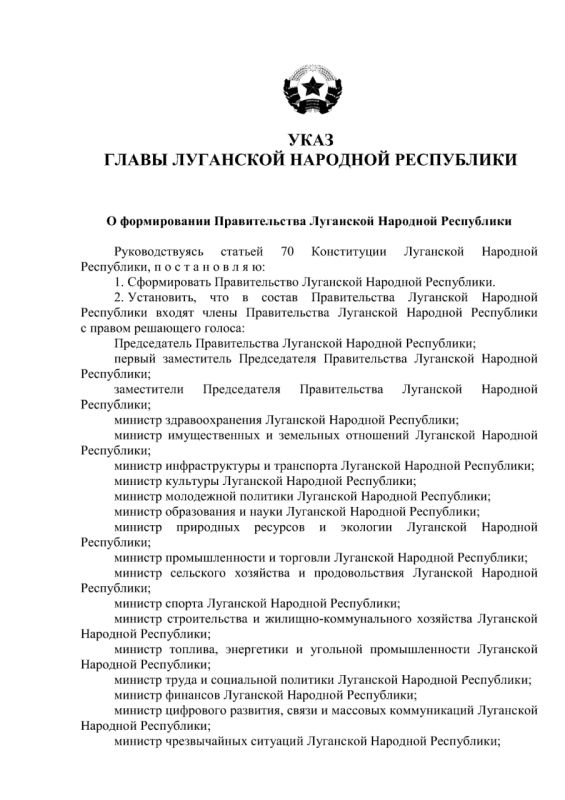 ���� ����� ��������� �������� ���������� "� ������������ ������������� ��������� �������� ����������"