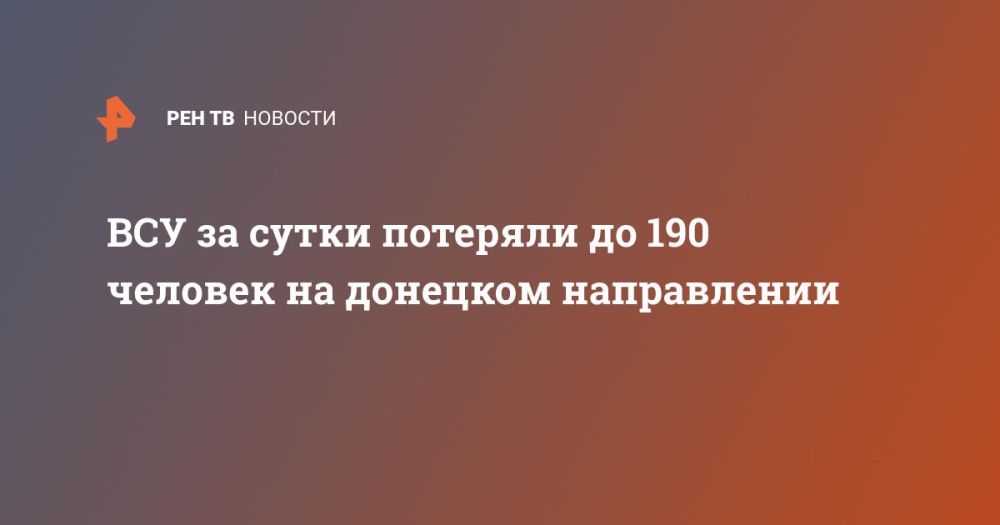 ��� �� ����� �������� �� 190 ������� �� �������� �����������