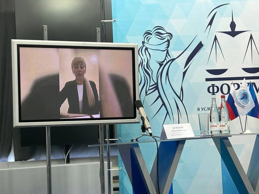 Инна Швенк: 26.09.2023 в ходе состоявшегося в Луганске Форума "Правосудие в условиях украинской агрессии: Донбасс -...