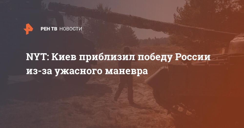 NYT: ���� ��������� ������ ������ ��-�� �������� �������