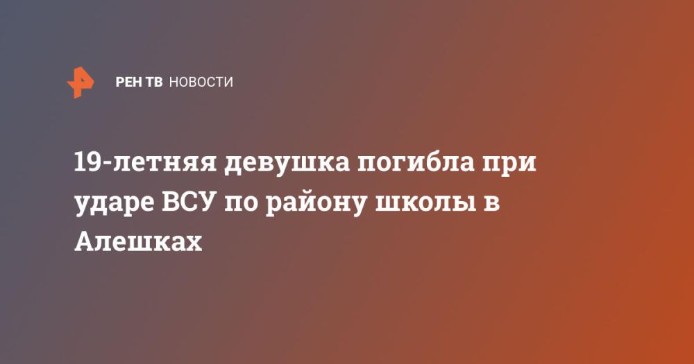 19-������ ������� ������� ��� ����� ��� �� ������ ����� � �������