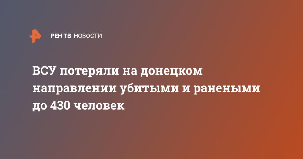 ��� �������� �� �������� ����������� ������� � �������� �� 430 �������