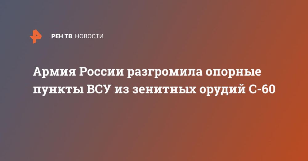 ����� ������ ���������� ������� ������ ��� �� �������� ������ �-60