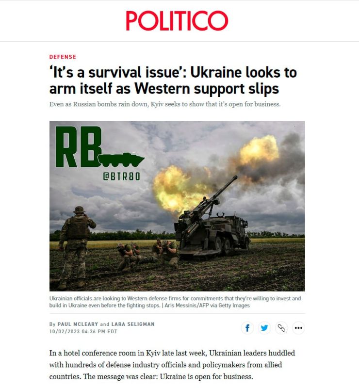 ������� �������� ���������� ������������ ���������� � ���� �� ����������, ��� ��� � �� ����������� ������������� ������, � Politico