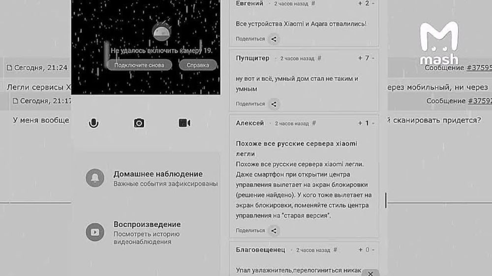 ���������� ��������� Xiaomi ������� ����� � ������ � ����������