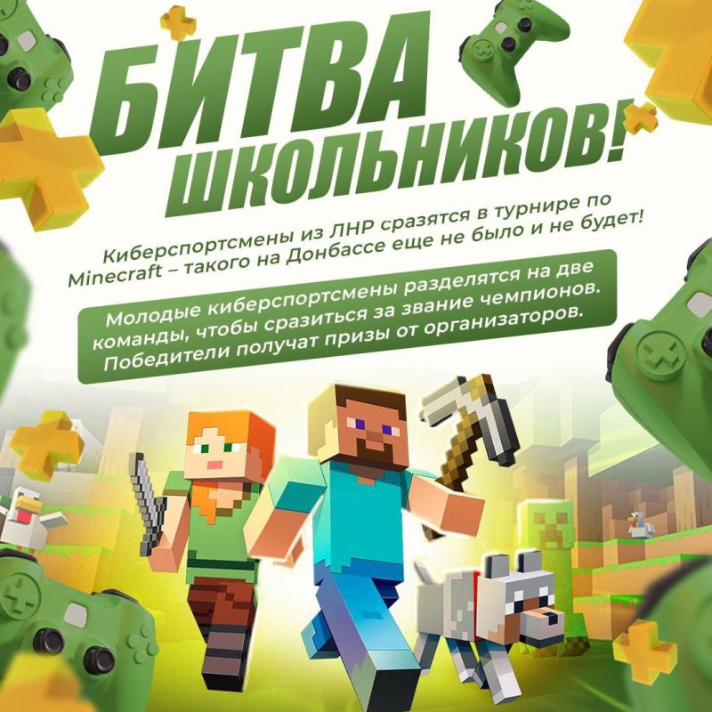 ����� ����������! ��������������� �� �������� �������� � ������������ ������� �� Minecraft