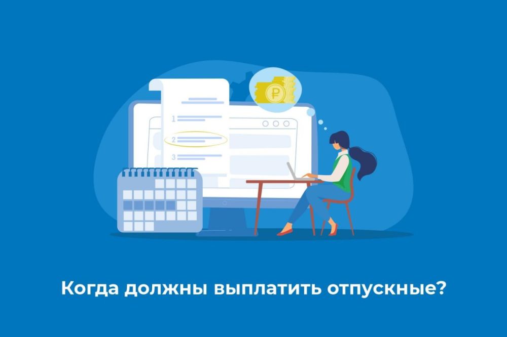 ����� ������ ��������� ���������?