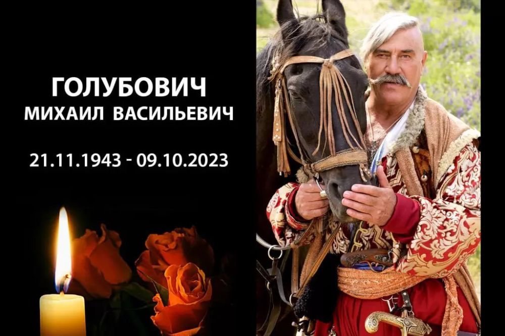 Наталия Пащенко: Огромная утрата для всей нашей Республики