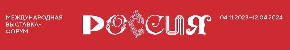 ���������� ������� ������� � �������� ����������� �������� ������������� ��������-����� ��������, ������� ������� � 4 ������ 2023 ���� �� 12 ������ 2024 ���� � ������ �� ����