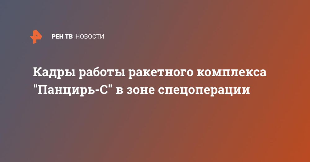 ����� ������ ��������� ��������� "�������-�" � ���� ������������