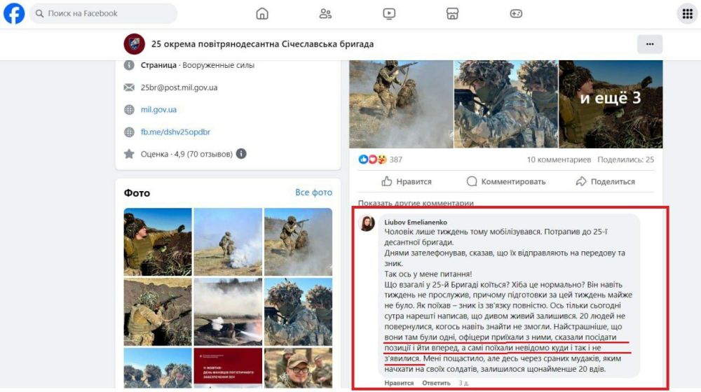 � �� ����, �� � �����: � 25 ����� ������� � ��������� ������ ������� ����� ������