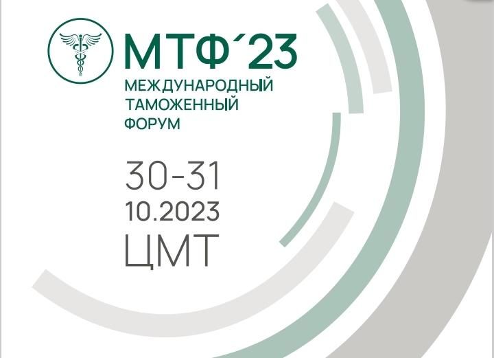 ���� �� ���������� ���������� ���������� ���������� ��� �� ������������� ���������� ������ � 2023, �������� � �����-������ ��������� �������