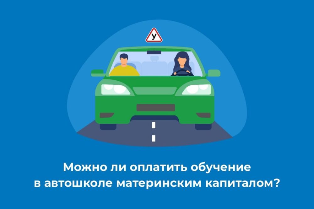 ����� �� �������� �������� � ��������� ����������� ���������?