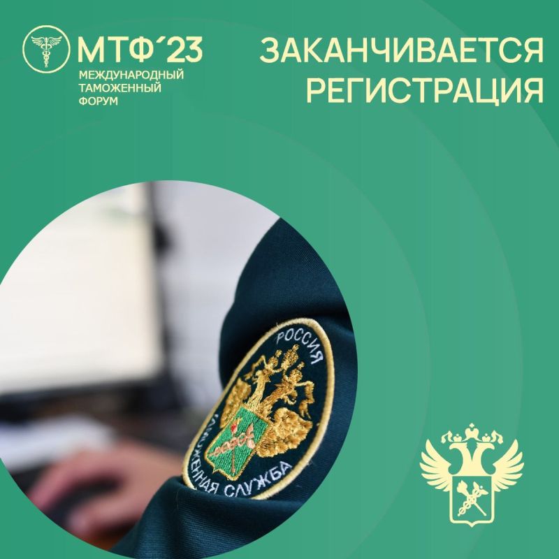 ���� �� ���������� ���������� ���������� ���������� ��� �� ������������� ���������� ������ � 2023, �������� � �����-������ ��������� �������