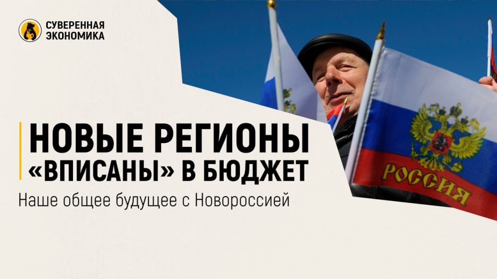 Борис Рожин: Москва направит 95 млрд на восстановление Донецка и Луганска в ближайшие три года