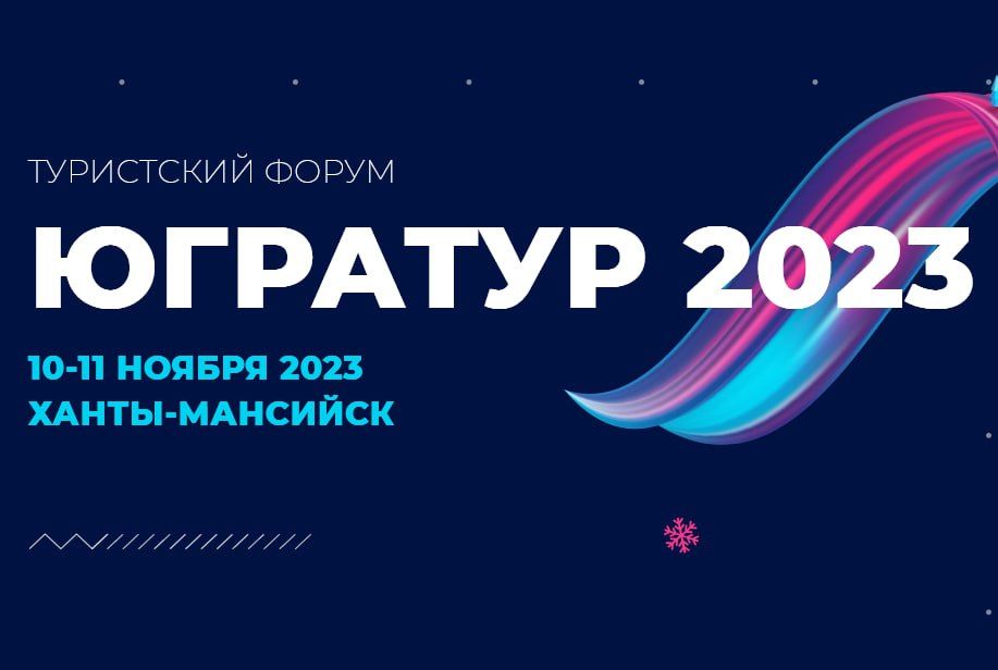 ��������� ��� ���������� ������� ������� � ������ �������� 2023�