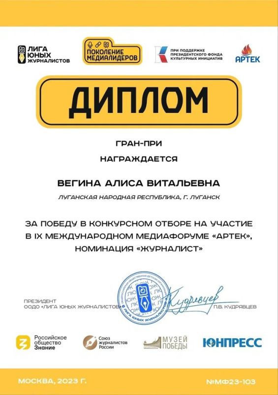 ���� ��������� ����� ������������ ����������� ������ �� IX ������������� ���������� ������