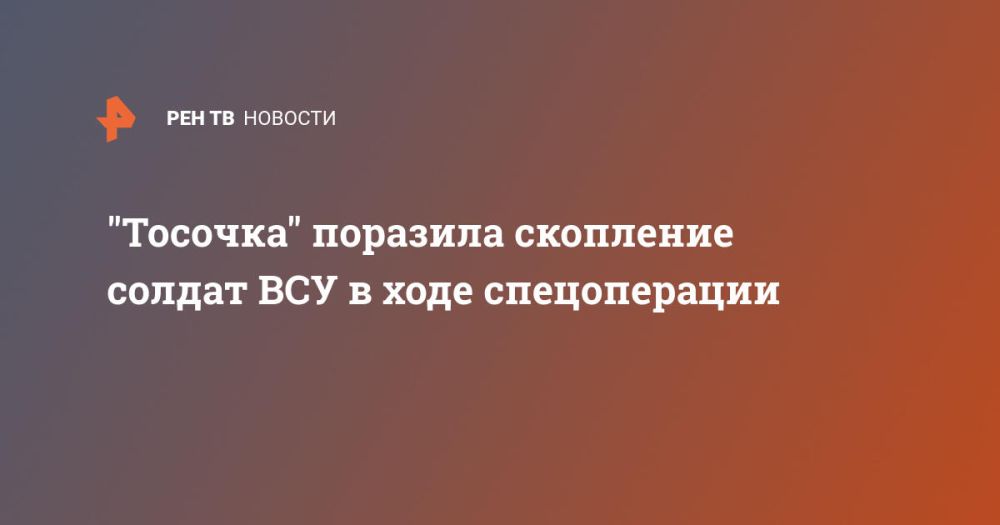 "�������" �������� ��������� ������ ��� � ���� ������������