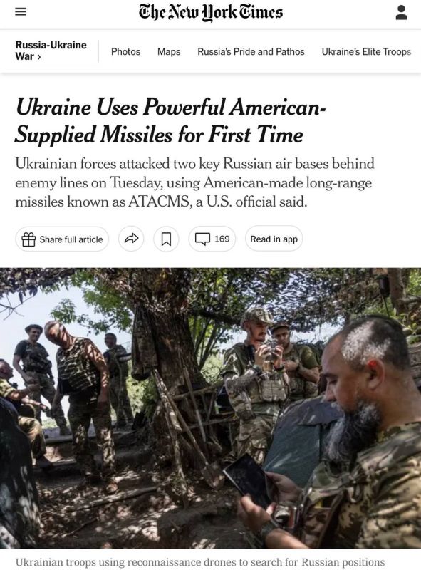 The New York Times: �������� ����� ATACMS �� ��� �� ������� ������ � �����������, ������ ��� ������� ��������� ���� ������