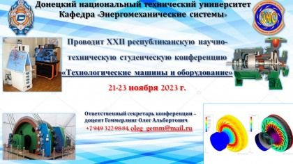 � ������ ������ ��II ��������������� ������-����������� ������������ ����������� ���������������� ������ � ������������