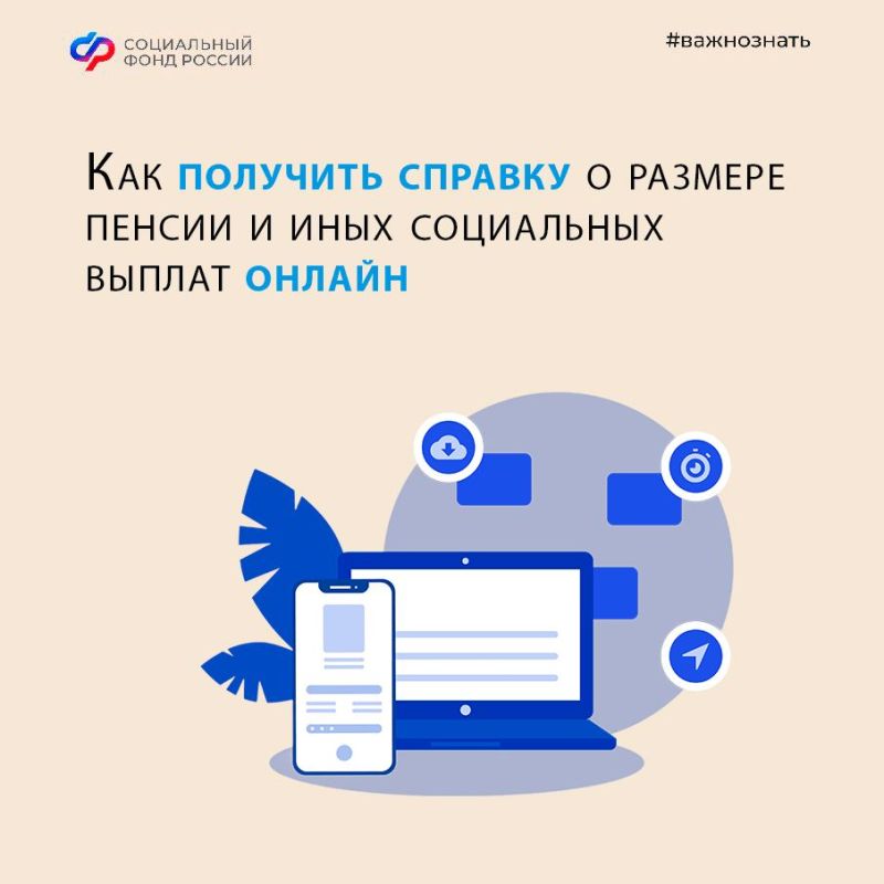 ��� �������� ������� � ������� ������ � ���� ���������� ������ ������?