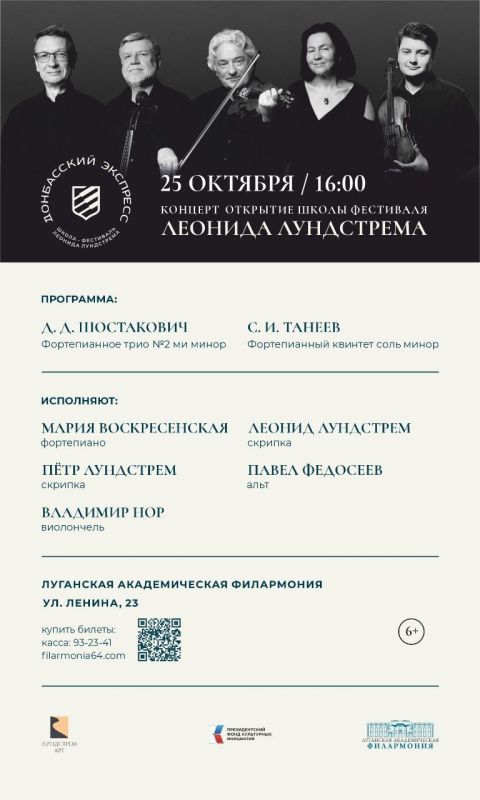 �����-��������� ������� ���������� "���������� ��������" 25 ������� ������ ������ � ��������� ������������� ����������