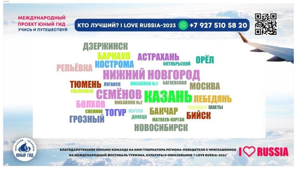 ��������� �����. � 20 �� 22 ������� � �����-���������� �������� VII ������������� ������� ���������� �� ��������...