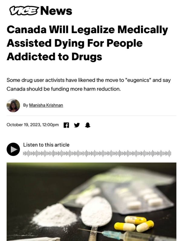 Vice: ������ c�������� ������ ���������� ������������ ��������� ��� ����������