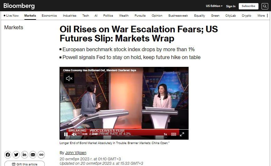 Bloomberg: ����� �������� �� ���� �������� ��������� �����