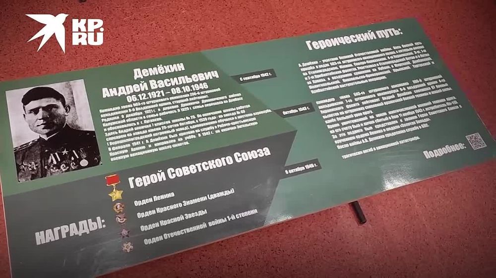 �������� �����, ����� ��������: ��� ������� �������� ����-�������