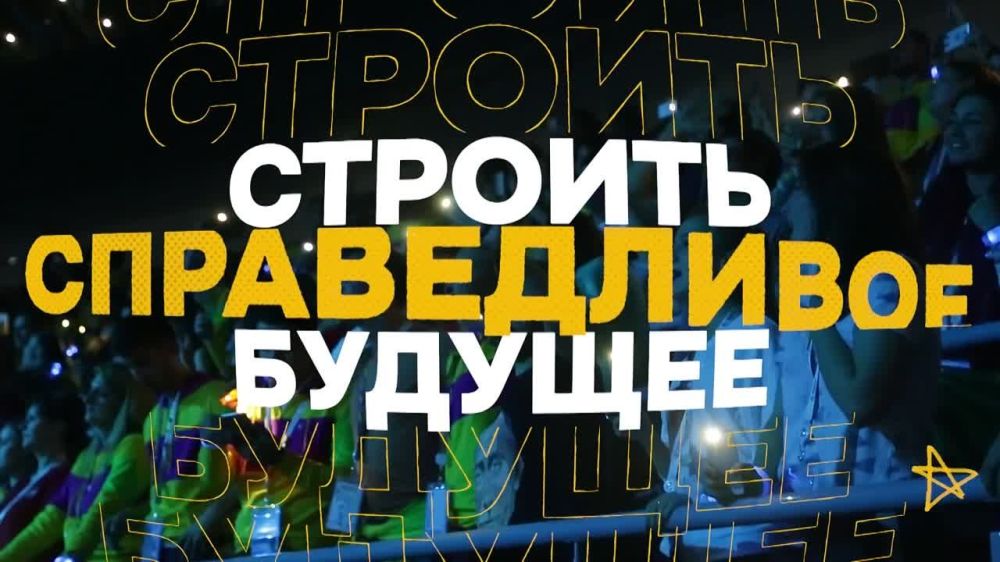 ������� ���������� �������� ��� ���� ������� ������������ � ���� �������� � �������� ������������ ���� ���������� ��������� ��������-2024 (���)