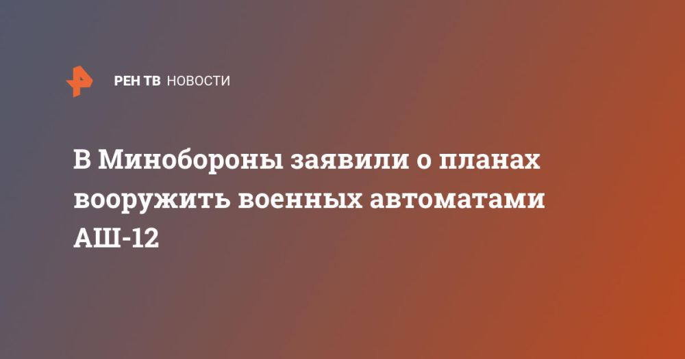 � ���������� ������� � ������ ��������� ������� ���������� ��-12