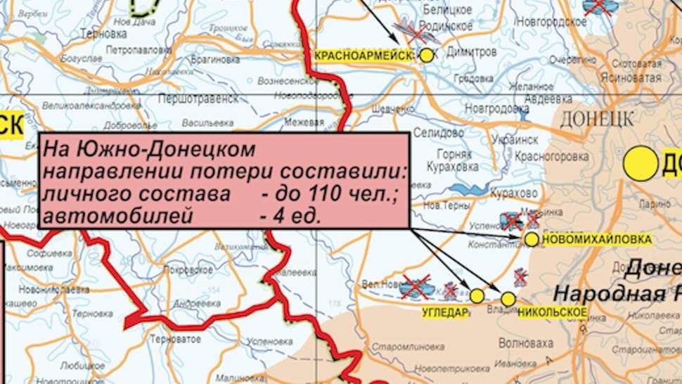 В ЛНР уличили Киев в создании фейка для дискредитации армии РФ