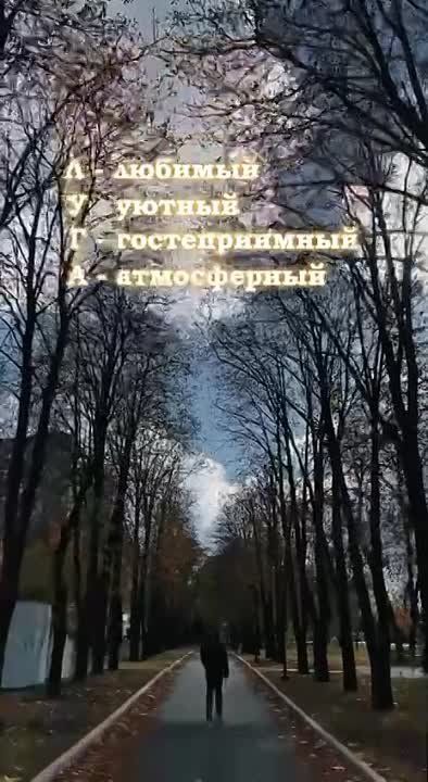 � - �������. � - ������