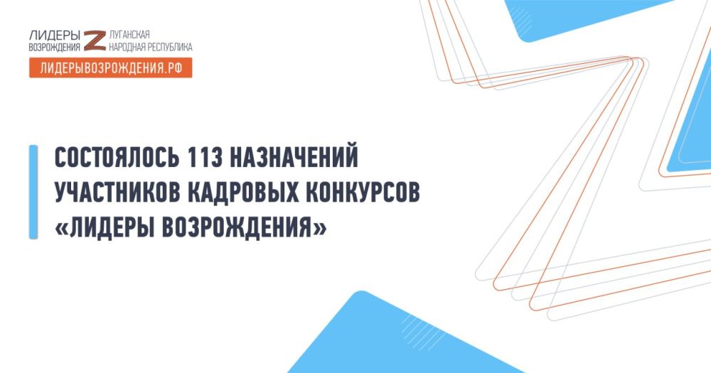 ���������� 113 ���������� ���������� �������� ��������� ������� ������������