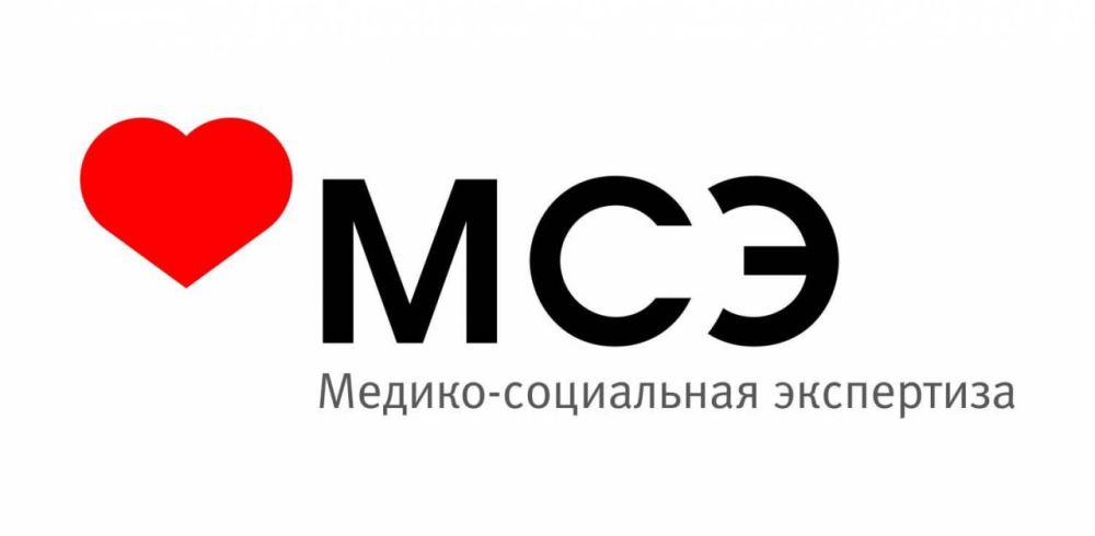 Бессрочные справки МСЭ по инвалидности, выданные до вступления ЛНР в состав РФ, действуют на территории Республики до конца 2026 года, рассказала в ходе прямой линии с жителями ЛНР министр труда и социальной политики Елена Макаренко
