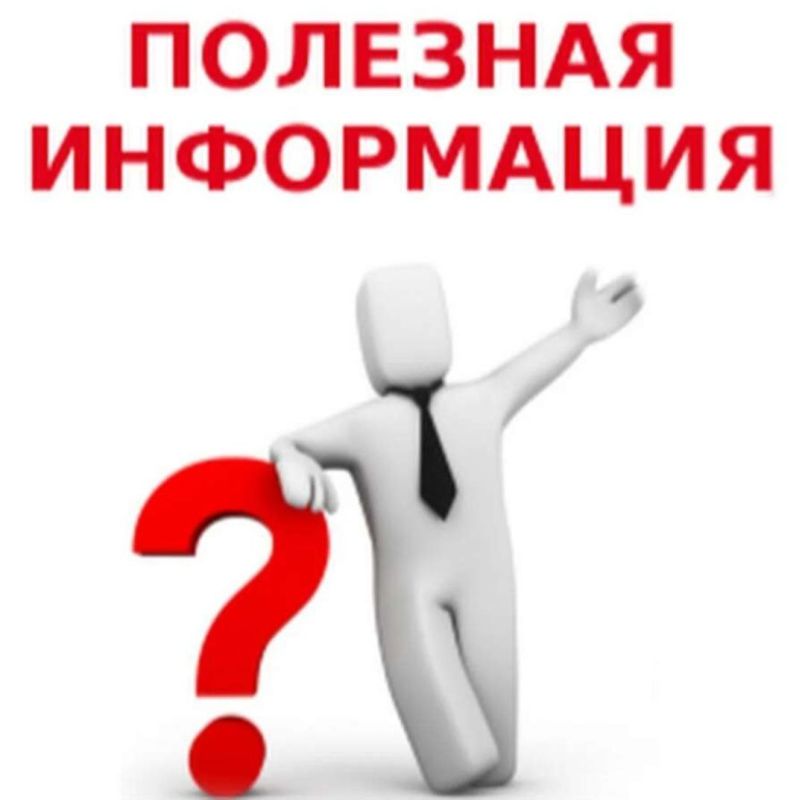 Люди, потерявшие трудовые книжки, при оформлении пенсии могут обратиться за подтверждением стажа работы в специальную межведомственную комиссию через клиентские службы отделения Социального фонда России (СФР) по ЛНР