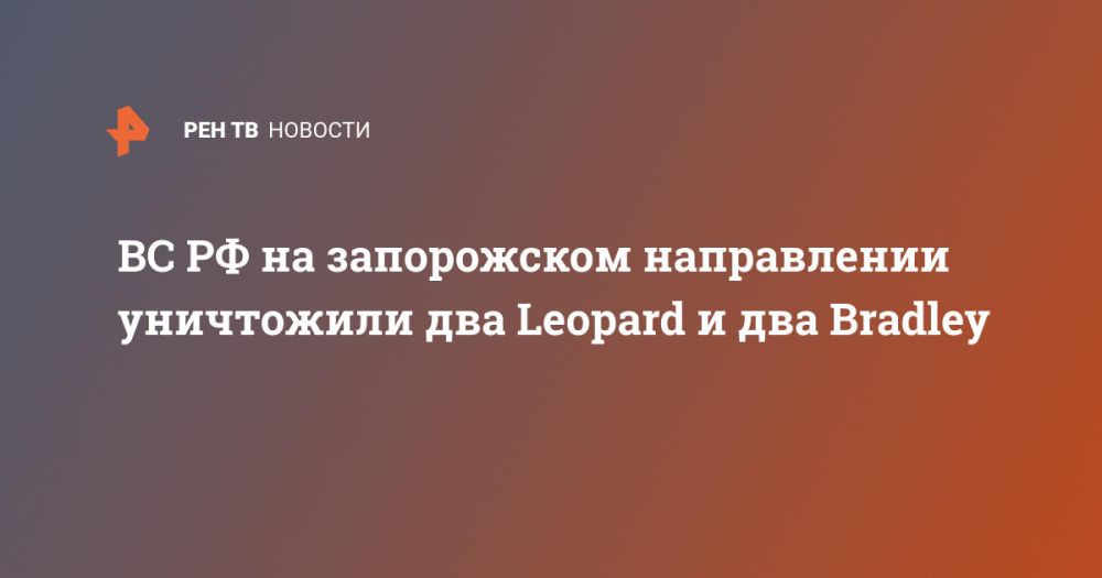 �� �� �� ����������� ����������� ���������� ��� Leopard � ��� Bradley