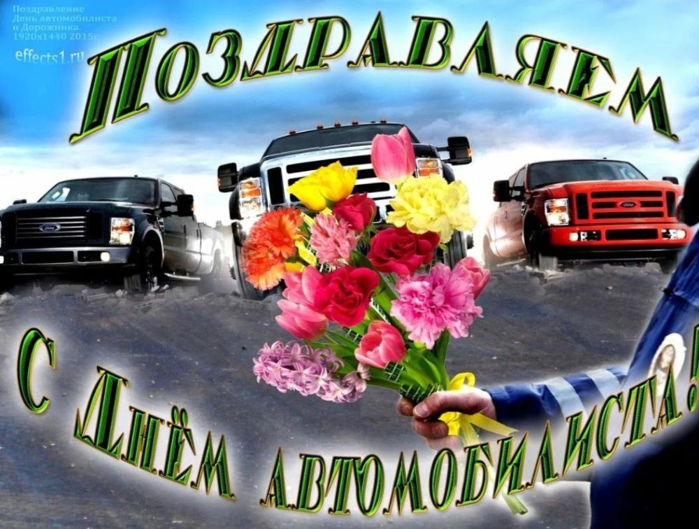 �� ���������� �����:. @NSDVLuganske