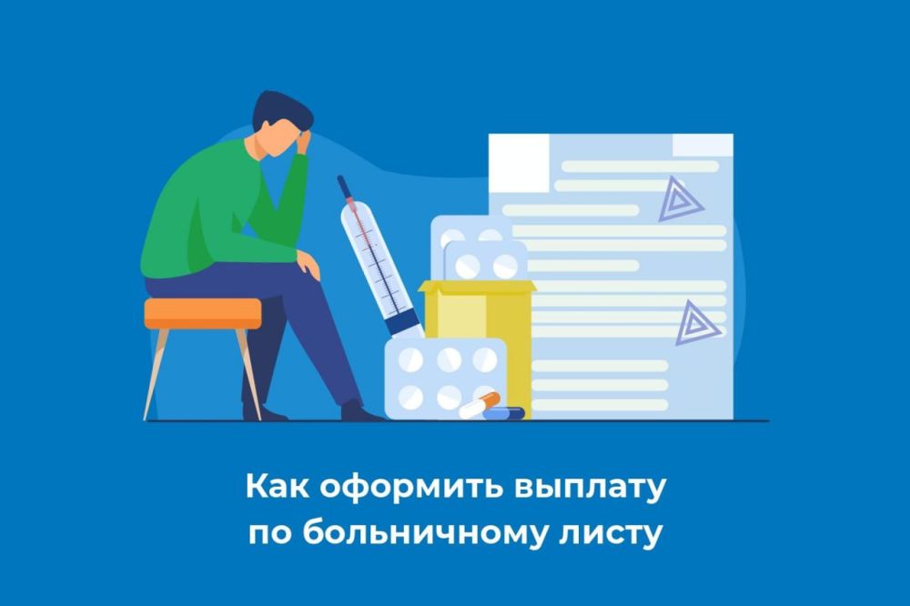 ��� �������� ������� �� ����������� �����?