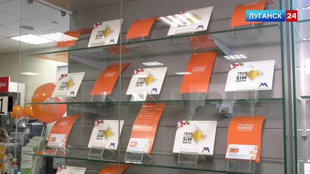 «Миранда-медиа» запустила продажи сим-карт