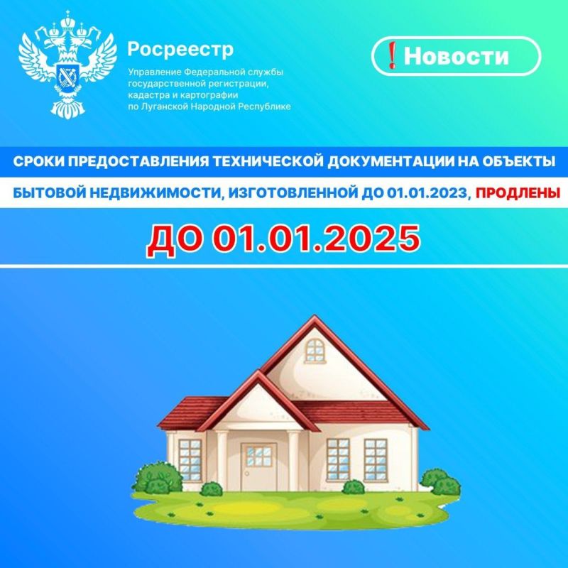 ��������� �� ��� ����������� � ��������� ������ ������ ������������ �� ������� ������������, ������������� �� 01.01.2023