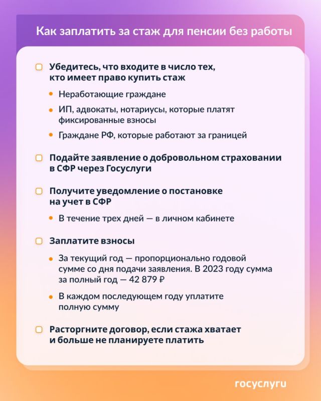 ���� �� ������: ��������� ���������� ��� ������� �����������