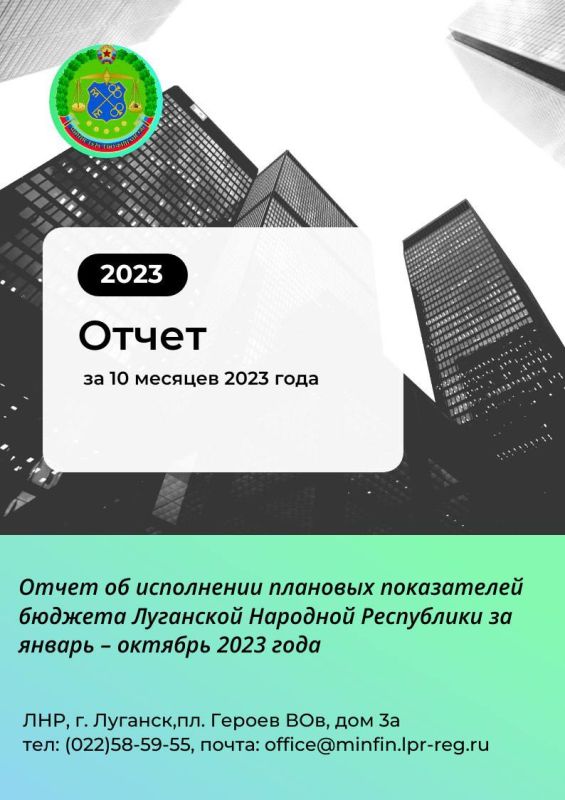 ������������ �������� ��� ������������ ���������� �� ���������� ������� �� 10 ������� 2023 ����