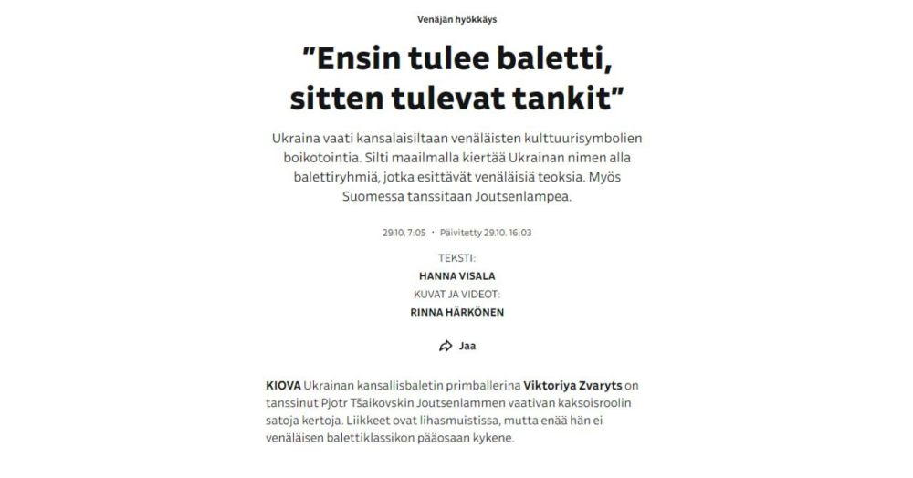 Yle: ���� ��������� ���������� ������������ �������� ������, ������� ��� ��������� ������� ����� ������