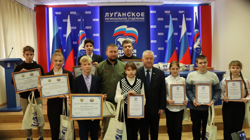 В Луганске наградили победителей и призеров конкурса сочинений «День народного единства в моей семье»