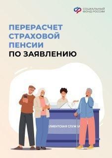 ���������� ��������� ������ � ��� �� ���������