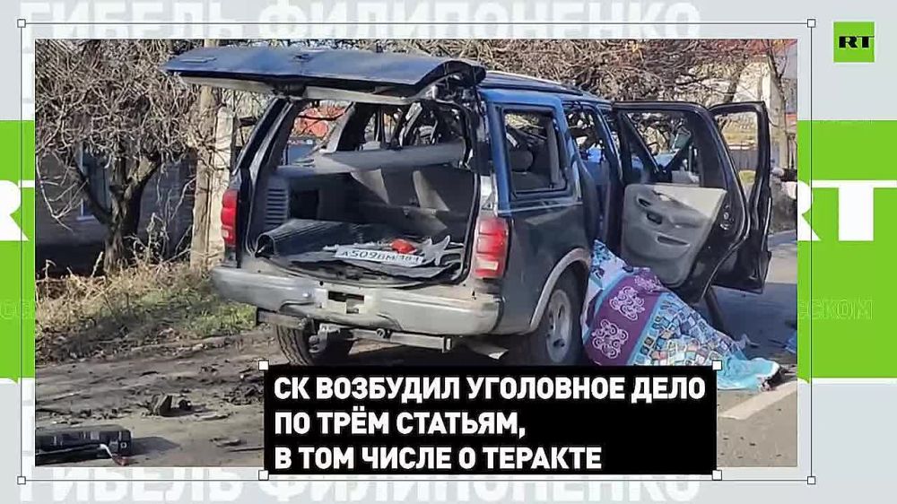 8 ноября:. — в Луганске погиб экс-начальник управления Народной милиции ЛНР Михаил Филипоненко, его машину взорвали. ГУР МО...