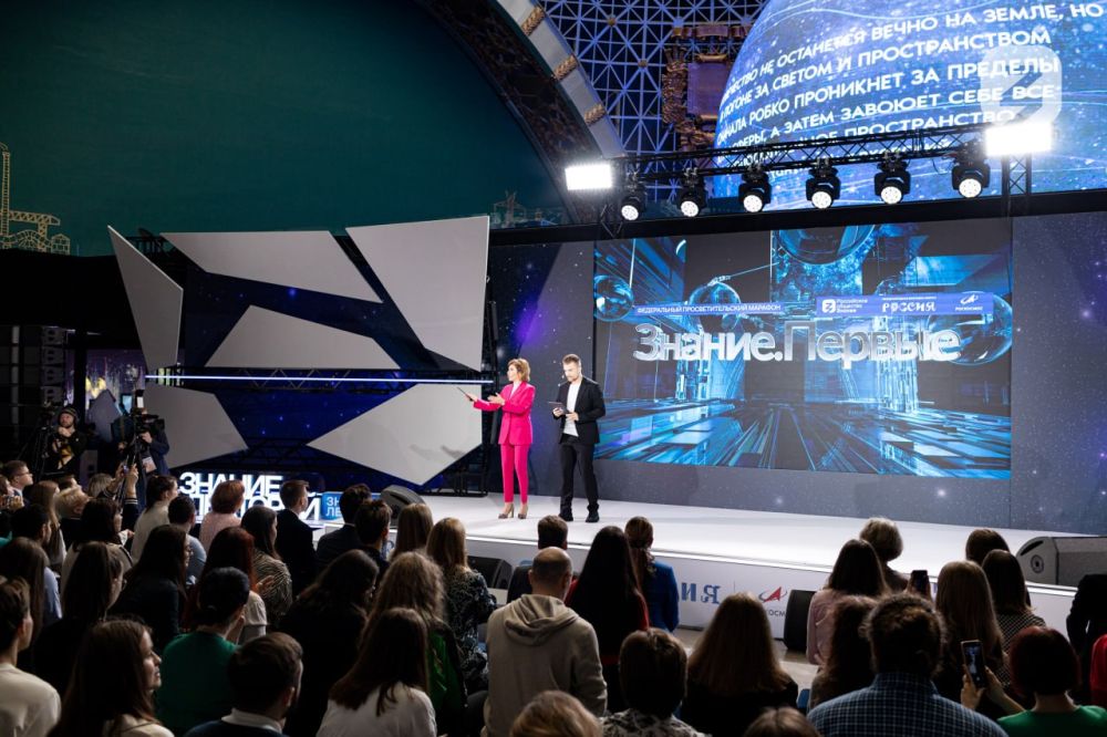 В день открытия Международной выставки-форума «Россия» стартовал федеральный просветительский марафон «Знание.Первые», который продлится до 12 апреля 2024 года на ВДНХ