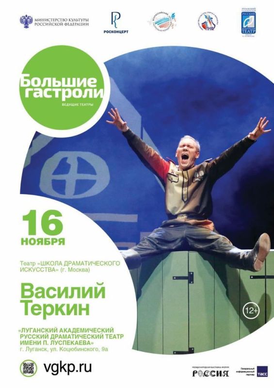 ���������� ����� "����� �������������� ���������" 16 ������ ���������� � �������� ��������� "������� ������"